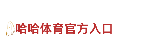 专业人力管理公司中欧体育app下载入口